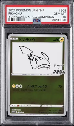 2021 POKEMON JPN S PROMO YU NAGABA X POKEMON CARD GAME CAMPAIGN PIKACHU PSA 10 - Image 1