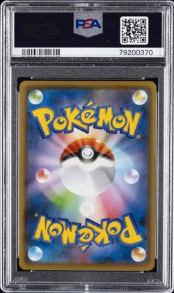 2021 POKEMON JPN S PROMO YU NAGABA X POKEMON CARD GAME CAMPAIGN PIKACHU PSA 10 - Image 2