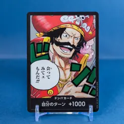 One Piece Don Card Gol D. Roger Gold OP-13 Carrying On His Will Japanese Foil! - Image 1