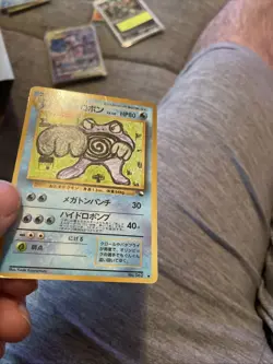 Poliwrath Glossy Vending Series 1 Promo - Japanese Pokemon Card - 1998 - Image 3