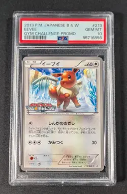 Pokemon Card Japanese Eevee 213/BW-P PSA 10 GEM MINT Gym Challenge Promo - Image 1