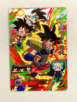 Bardock BM4-CP3 CP Card Super Dragon Ball Heroes Japanese - Image 1