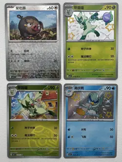 Pokemon Bundle Job Lot Various Cards - Image 2