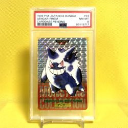 Pokemon Card Japanese【Gengar】No.094 PSA8 Holo Prism Carddass Vending Bandai - Image 1