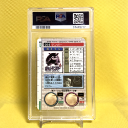 Pokemon Card Japanese【Gengar】No.094 PSA8 Holo Prism Carddass Vending Bandai - Image 2