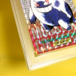 Pokemon Card Japanese【Gengar】No.094 PSA8 Holo Prism Carddass Vending Bandai - Image 5