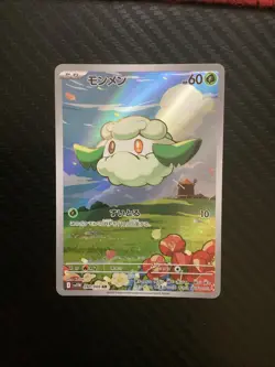 Cottonee AR 090/086 NM SV11W White Flare Pokemon Card Game Japanese US SELLER - Image 1