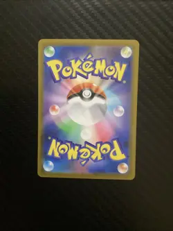 Cottonee AR 090/086 NM SV11W White Flare Pokemon Card Game Japanese US SELLER - Image 2