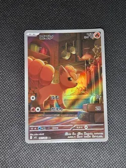 Vulpix - AR 067/063 M1L Mega Brave - Japanese Pokemon Card - Image 1