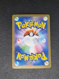 Vulpix - AR 067/063 M1L Mega Brave - Japanese Pokemon Card - Image 2