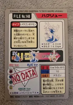 Pokemon Carddass Card Dragonair File No.148 Bandai Pocket Monsters 1997 Japan - Image 2