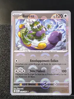 Carte Pokemon Boreas 078/086 Reverse PokeBall EV10.5 Flamme Blanche WHT - Image 2