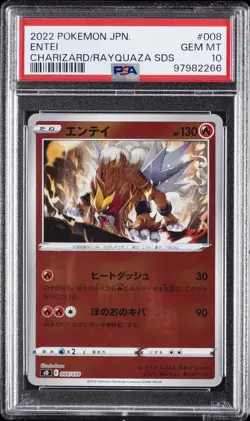 2022 POKEMON JPN CHARIZARD VSTAR VS RAYQUAZA VMAX SPECIAL DECK SET ENTEI PSA 10 - Image 1