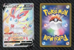 SYLVEON V S6A 082/069 EEVEE HEROES POKEMON CARD JAPANESE NM - Image 1