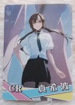 MARI MAKINAMI CR NS-1M14CR-06 Goddess Story Anime TCG CCG Collectible Card - Image 1