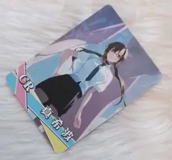MARI MAKINAMI CR NS-1M14CR-06 Goddess Story Anime TCG CCG Collectible Card - Image 3
