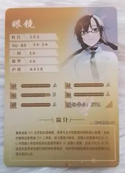 MARI MAKINAMI CR NS-1M14CR-06 Goddess Story Anime TCG CCG Collectible Card - Image 5