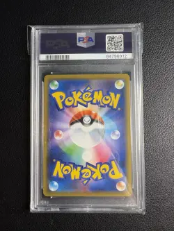 2019 POKEMON JPN SUN & MOON TAG TEAM GX ALL STARS RESHIRAM & CHARIZARD GX PSA 10 - Image 2