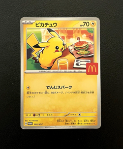 Pokemon Cards Game - Pikachu 020/M-P McDonald's Promo Limited 2025 Japanese - Image 1