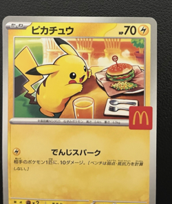 Pokemon Cards Game - Pikachu 020/M-P McDonald's Promo Limited 2025 Japanese - Image 2