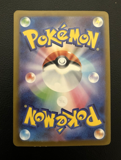 Pokemon Cards Game - Pikachu 020/M-P McDonald's Promo Limited 2025 Japanese - Image 3