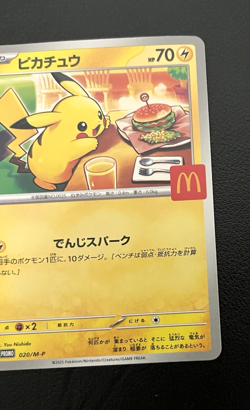 Pokemon Cards Game - Pikachu 020/M-P McDonald's Promo Limited 2025 Japanese - Image 4