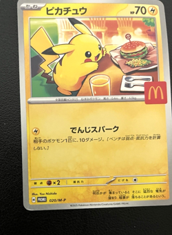 Pokemon Cards Game - Pikachu 020/M-P McDonald's Promo Limited 2025 Japanese - Image 5