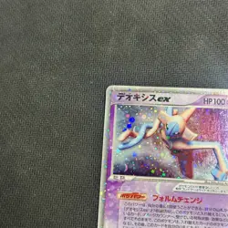 Deoxys EX 006/015 Holo Starter Deck 2004 Japanese Pokemon HP - Image 5