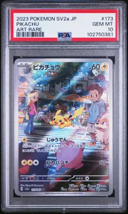 2023 POKEMON JPN SV2A-POKEMON 151 ART RARE #173 PIKACHU PSA 10 - Image 1