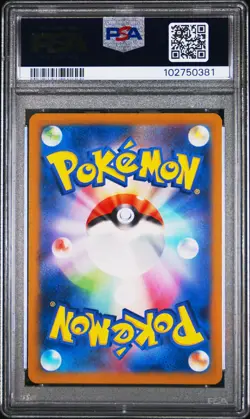 2023 POKEMON JPN SV2A-POKEMON 151 ART RARE #173 PIKACHU PSA 10 - Image 2