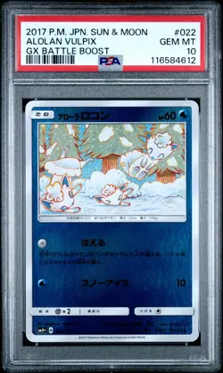 2017 POKEMON JPN SUN & MOON GX BATTLE BOOST #022 ALOLAN VULPIX PSA 10 - Image 1