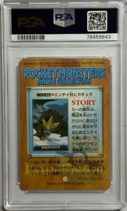Pokemon 2000 Carddass Bandai Anime Collection Entei Pikachu PRISM HOLO Movie 20 - Image 2