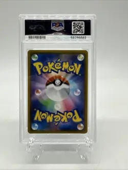 2020 POKEMON JPN SWORD & SHIELD SHINY STAR V #221 SUICUNE PSA Gem Mint 10 - Image 3