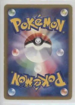 Wooper (McDonald's Promo) Japanese Pokemon P tional Cards #022/P 2001 - Image 2
