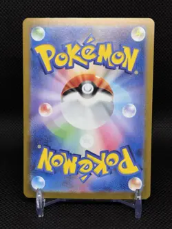 Roaring Moon ex SAR 218/187 Terastal Festival sv8a Pokemon Card Game Japanese - Image 2
