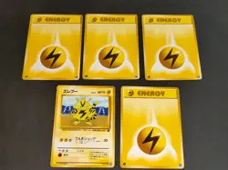 Pokemon card Electabuzz No.125 Old Back Intro Pack Bulbasaur Deck #26 Japan eb96 - Image 1