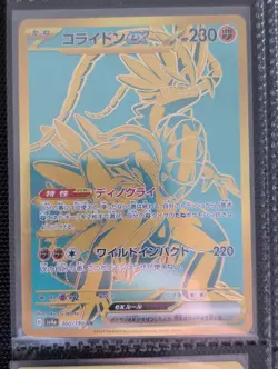 Pokemon Card Koraidon EX UR 360/190 SV4A Shiny Treasure Japanese JP NM - Image 1