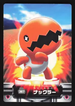 Trapinch 367 Japanese Pokemon Carddass Zukan Cards - Image 1