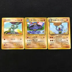 Machop Machoke Dark Machoke set of 3 cards old back Pokemon TGC#66/67(1996)JP236 - Image 1