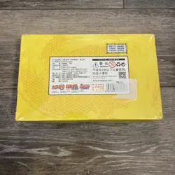 Naruto Cards (Kayou) - Tier 1 Wave 2 - Booster Box - 36 Packs New Sealed - Image 2