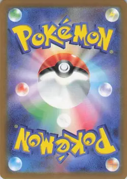Chansey (Poke Ball Pattern) Rare SV2a: Pokemon Card 151 113/165 NM - Image 2
