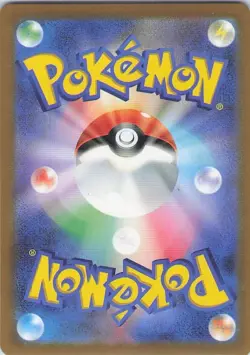 Giovanni's Charisma - (Poke Ball Pattern) Uncommon SV2a: Pokemon Card 151 162/1 - Image 2