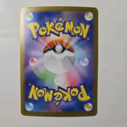 Amarys SR 194/187 sv8a Terastal Festival ex Japanese Pokemon Card - Image 2