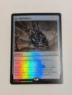 Jet Medallion R Modern Horizons 3 292 NM - Image 1