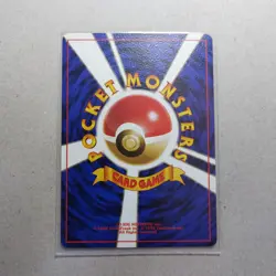 Erika’s Good Manners LP/EXC Uncommon Japanese Pokemon Card Gym - Image 2