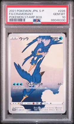 2021 POKEMON JAPANESE S PROMO POKEMON STAMP BOX #226 FULL ART/CRAMORANT PSA 10 - Image 1