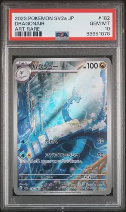 2023 POKEMON JAPANESE SV2A-POKEMON 151 ART RARE #182 DRAGONAIR PSA 10 - Image 1