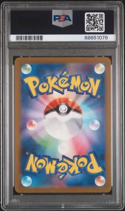 2023 POKEMON JAPANESE SV2A-POKEMON 151 ART RARE #182 DRAGONAIR PSA 10 - Image 2