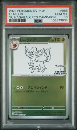 2023 POKEMON JAPANESE SV-P PROMO YU NAGABA X POKEMON CARD #068 LEAFEON PSA 10 - Image 1