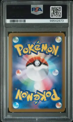 2024 POKEMON JPN SV7A-PARADISE DRAGONA SUPER RARE #080 ARCHALUDON EX PSA 9 - Image 2